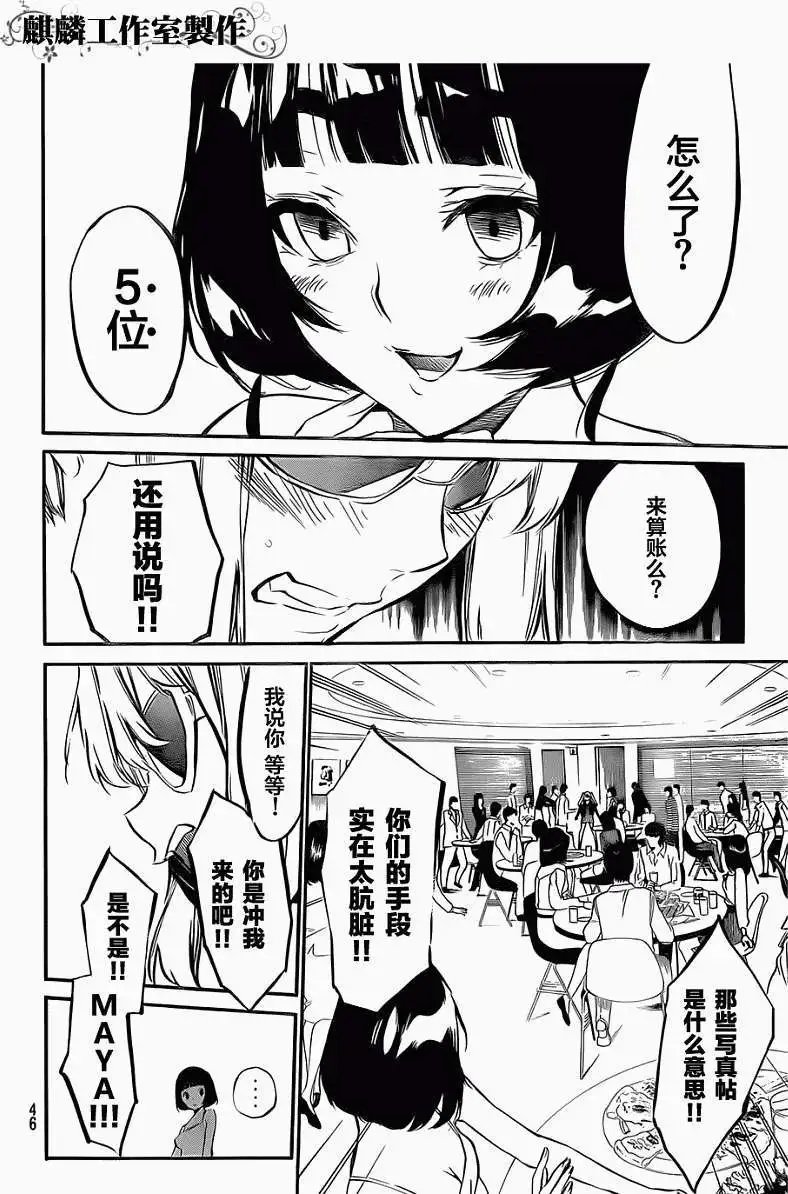 第83回