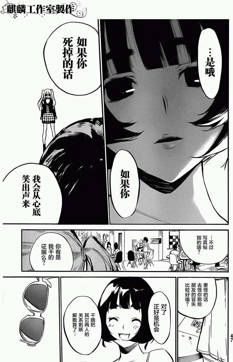 第83回