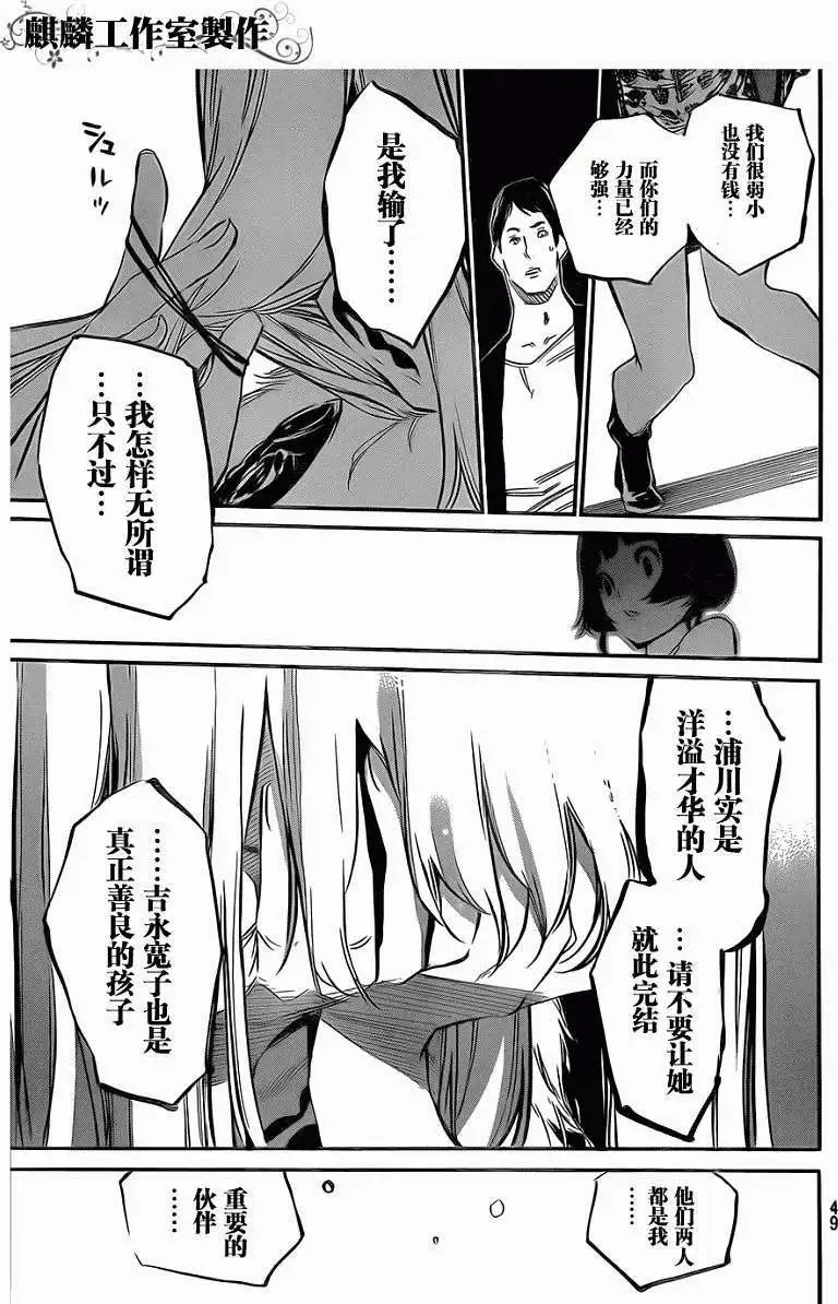 第83回