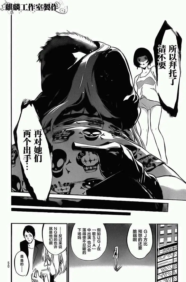 第83回