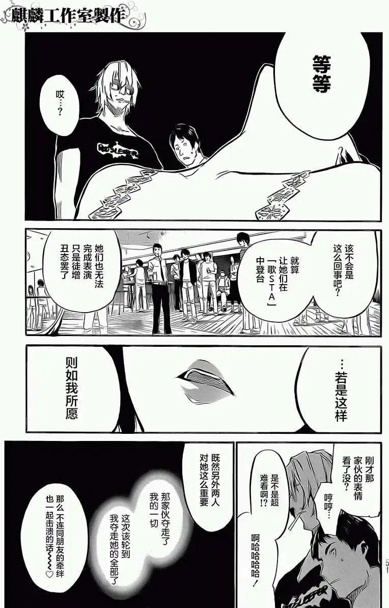 第83回