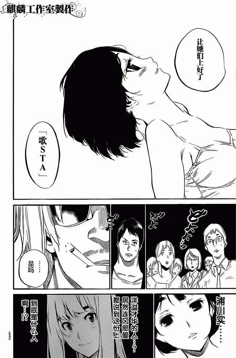 第83回
