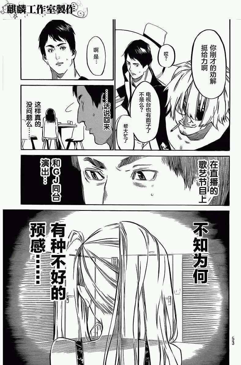 第83回