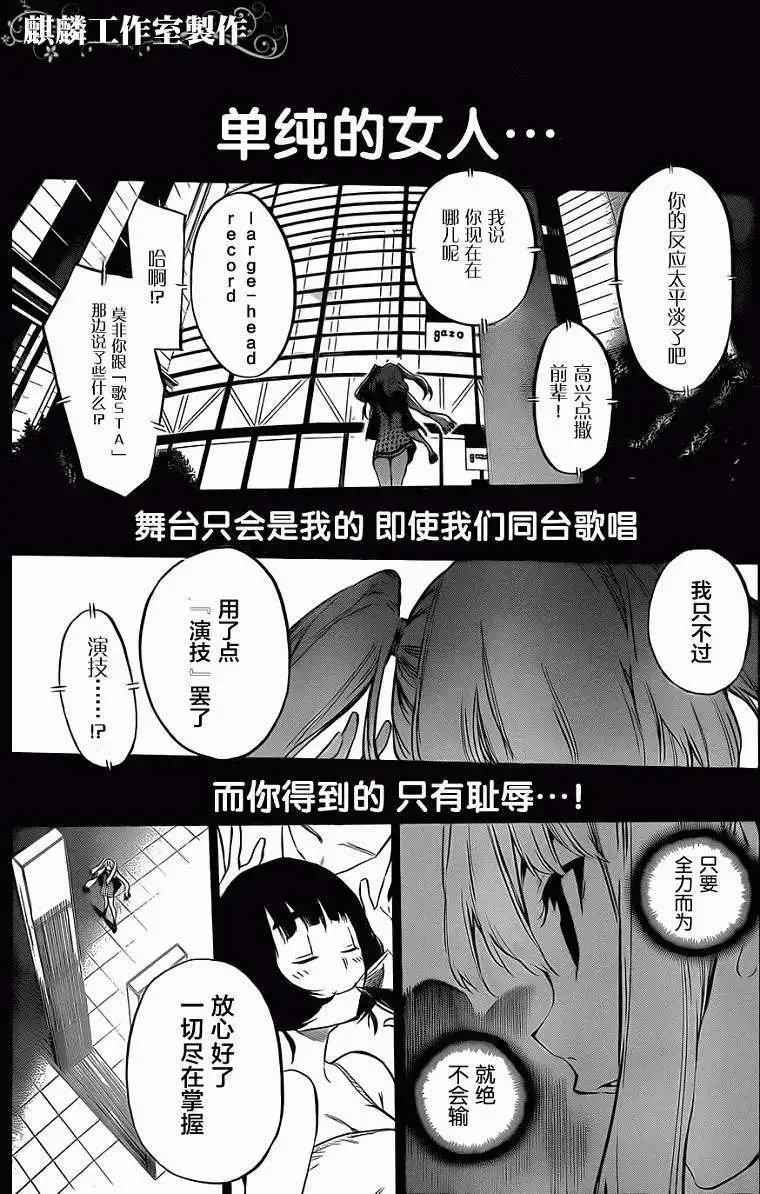 第83回