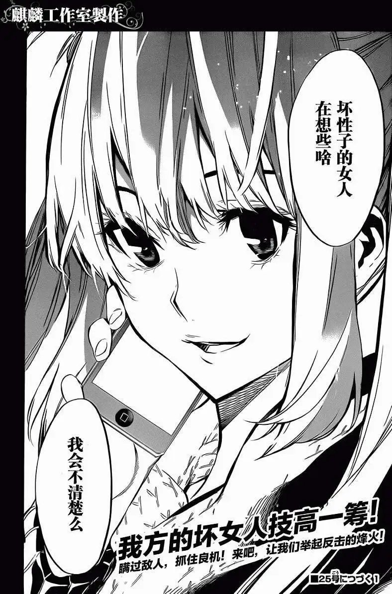 第83回