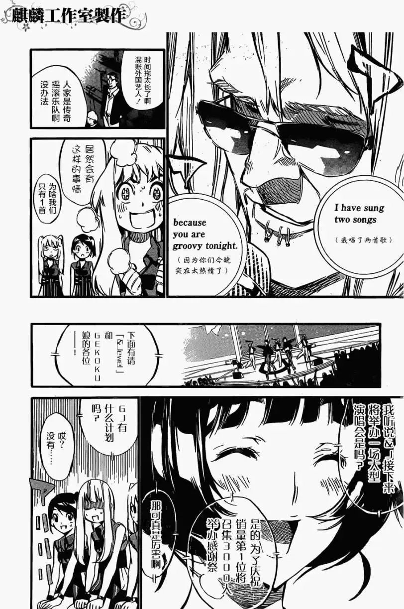 第84回