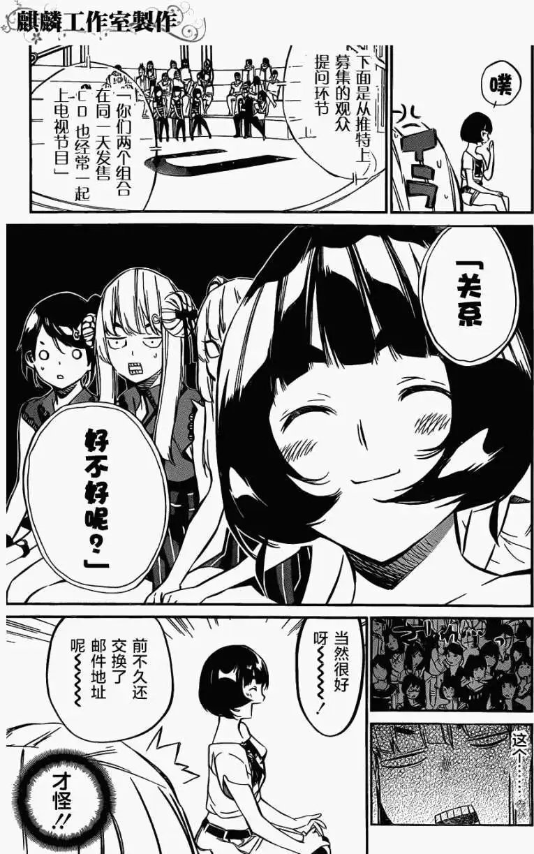 第84回