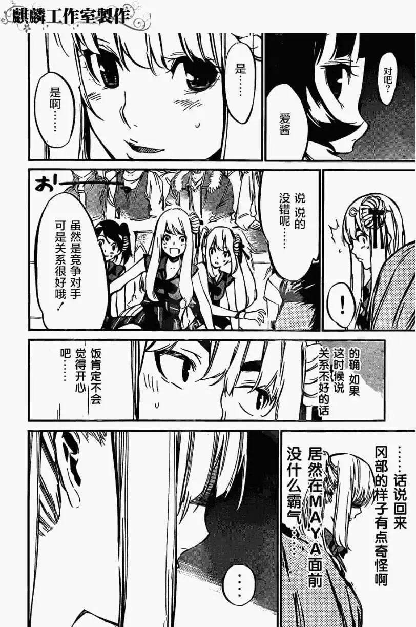 第84回