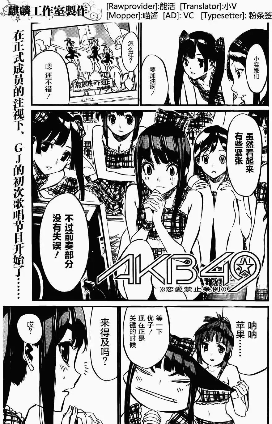 第85回