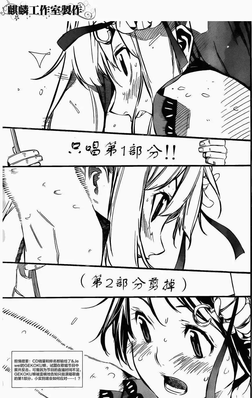 第85回
