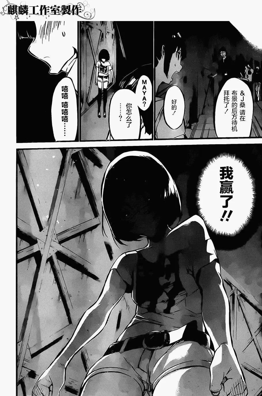 第85回