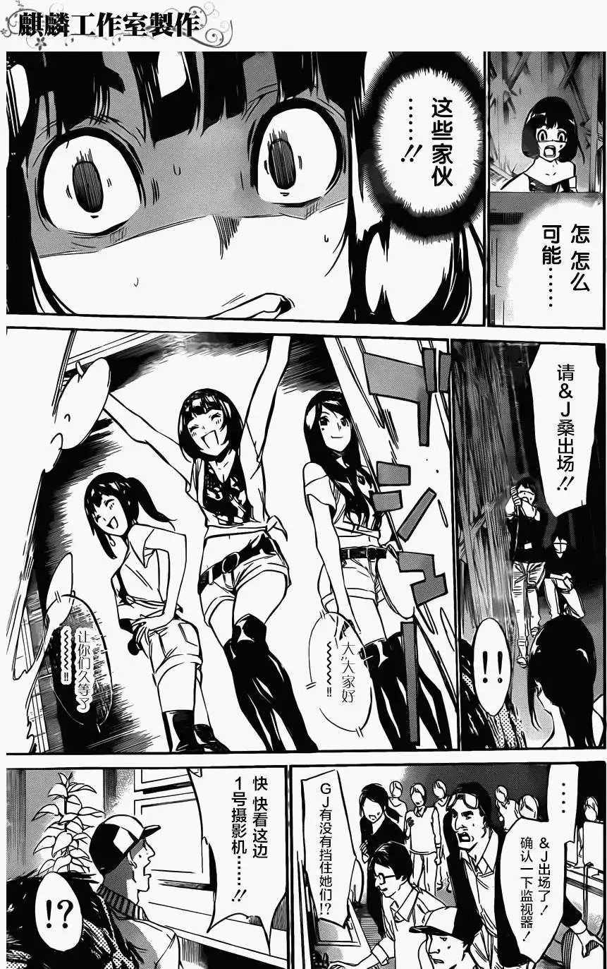第85回