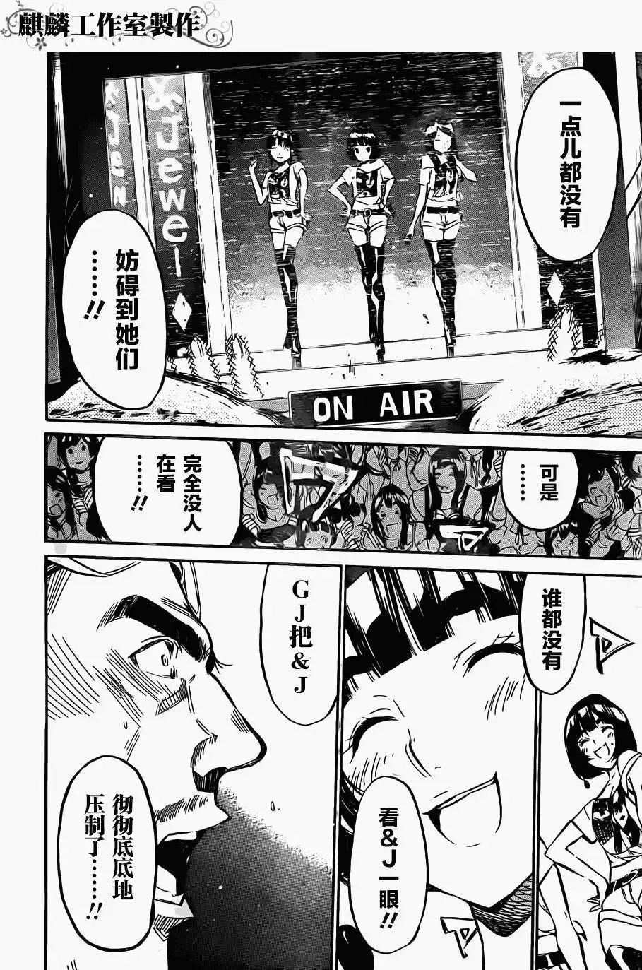 第85回
