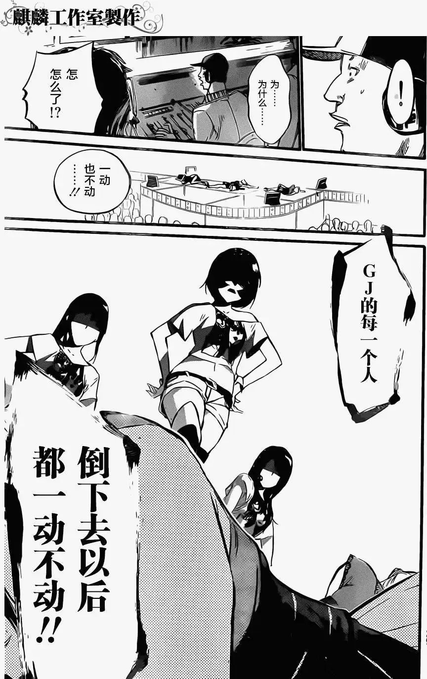 第85回