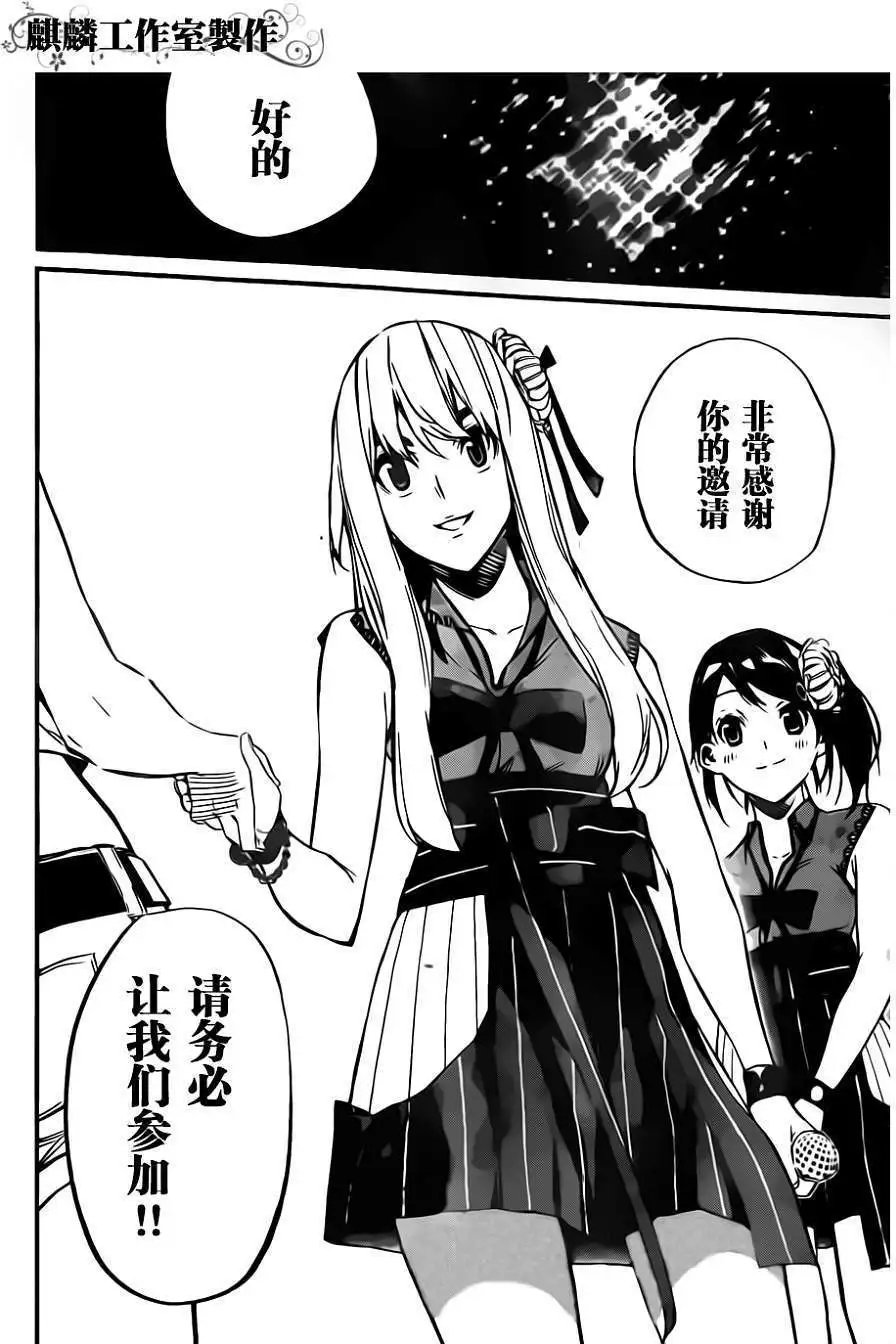 第86回