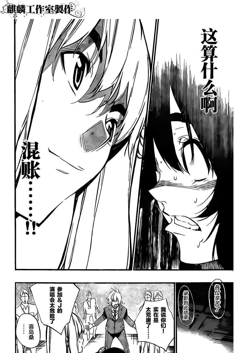 第86回