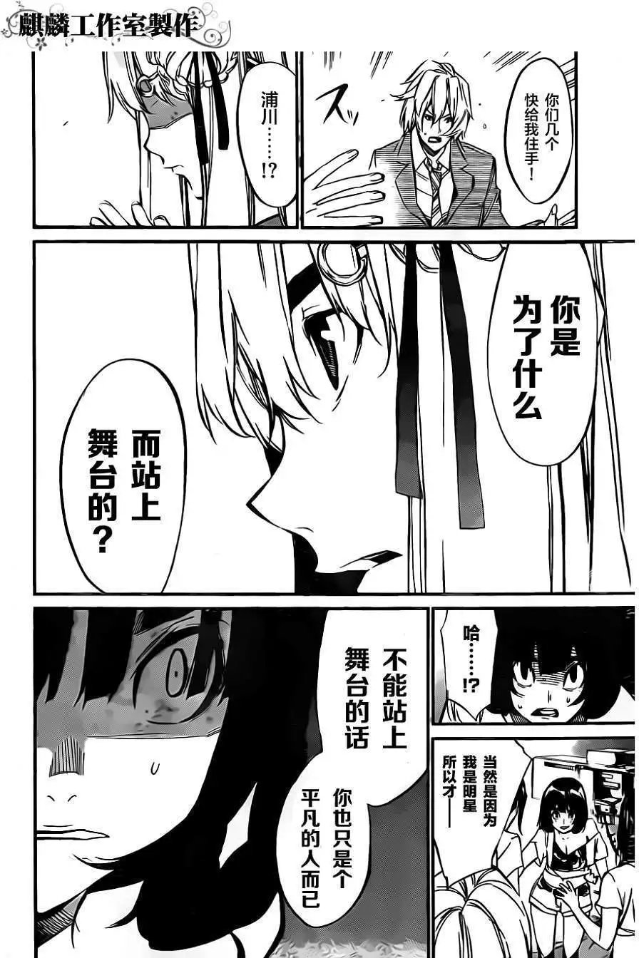 第86回
