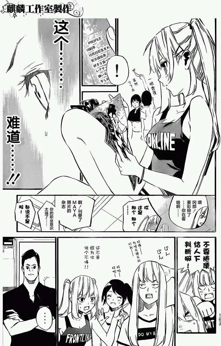 第87回