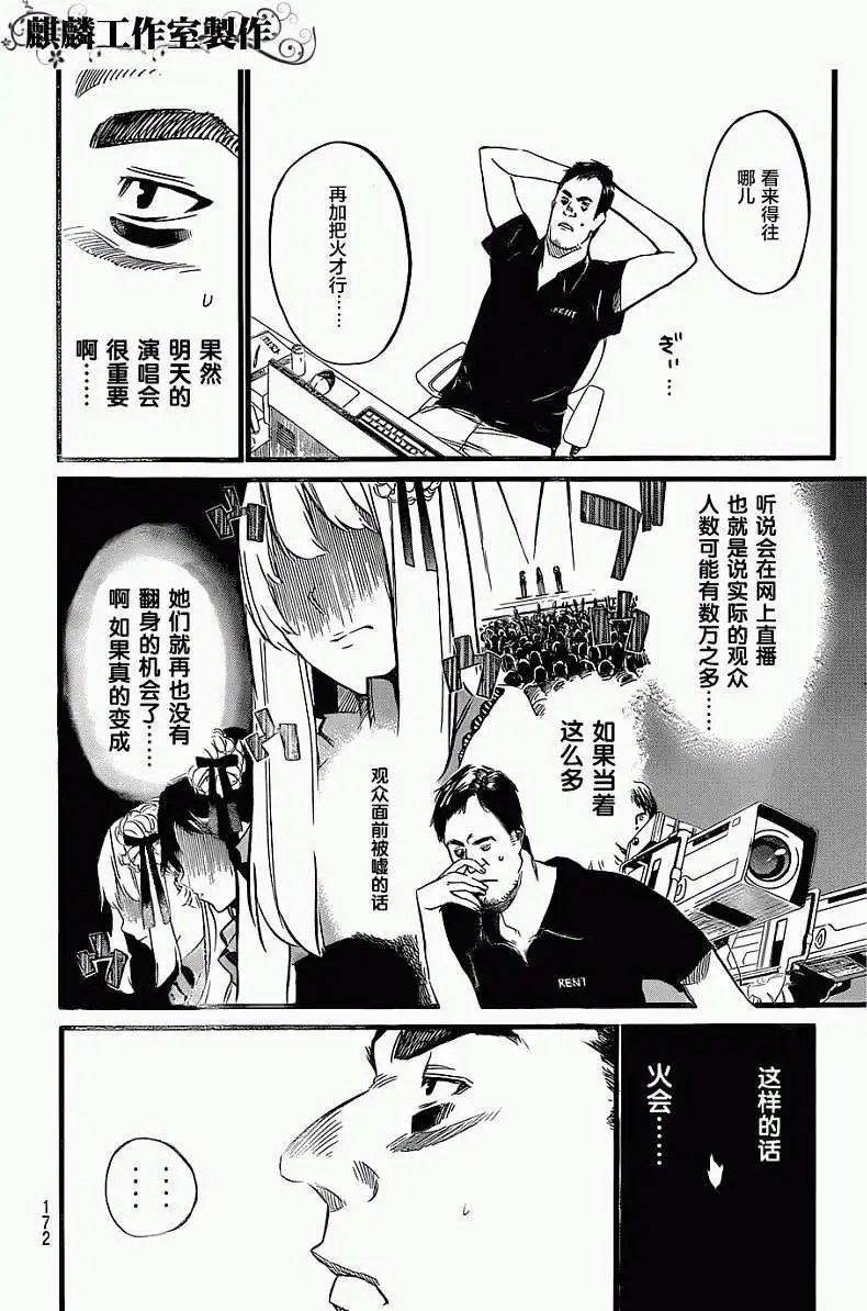 第87回