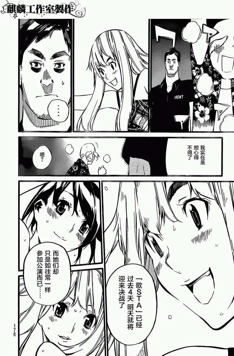 第87回