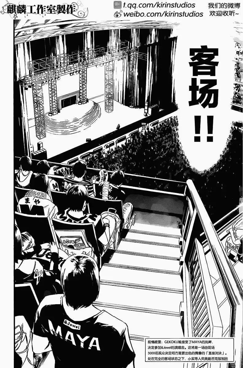 第88回