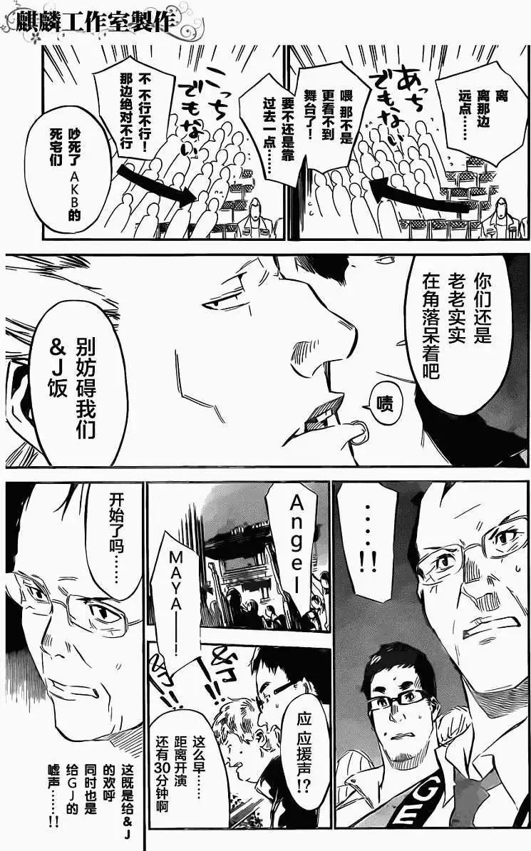 第88回