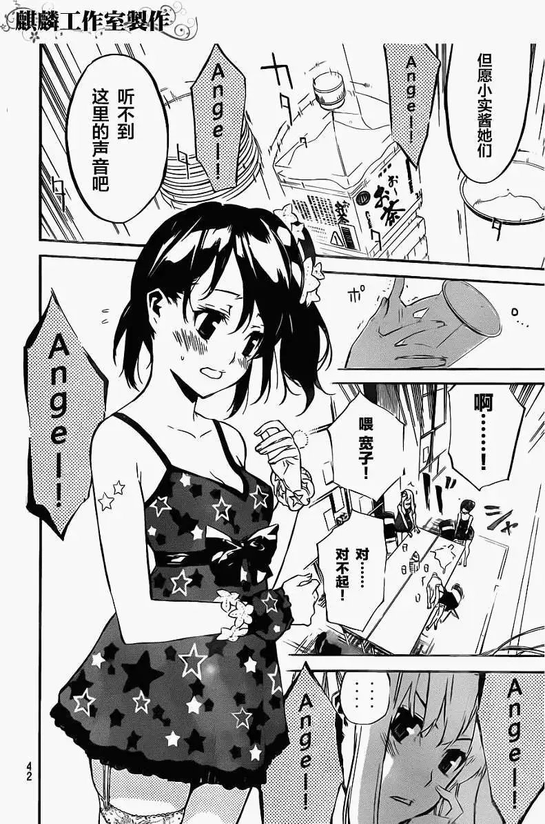 第88回