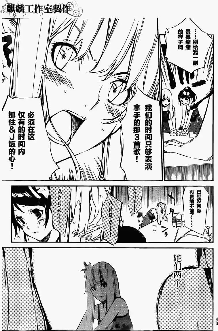 第88回