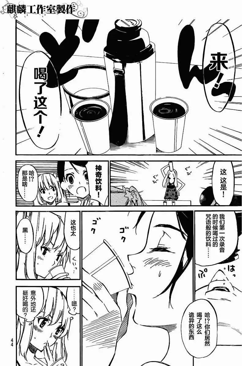 第88回