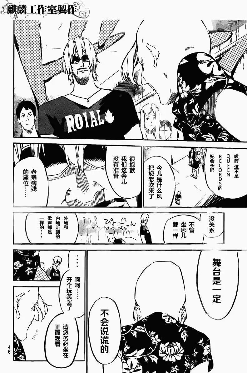 第88回