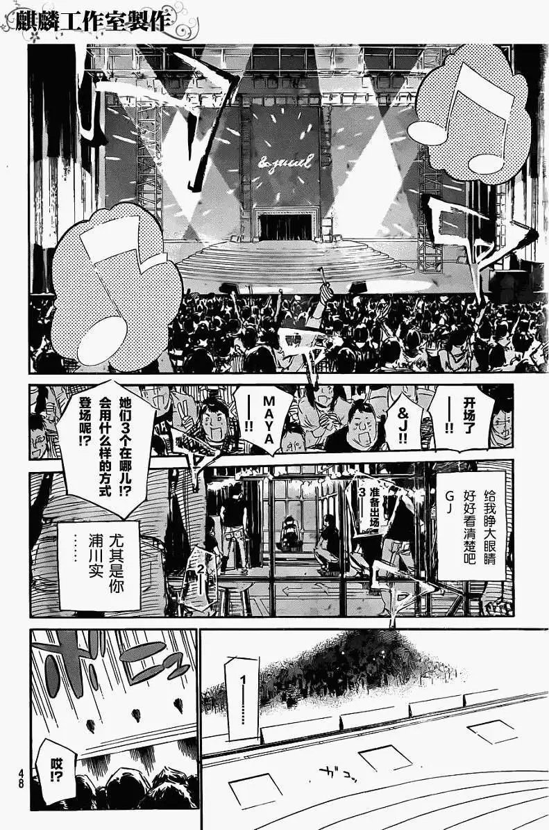 第88回