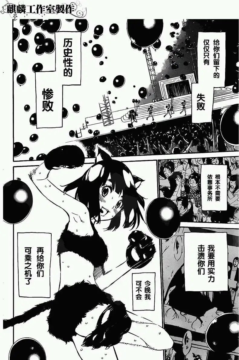 第88回
