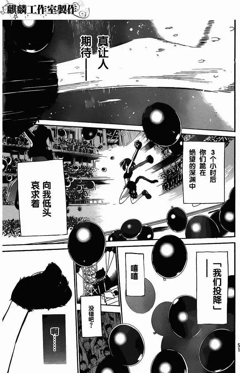 第88回