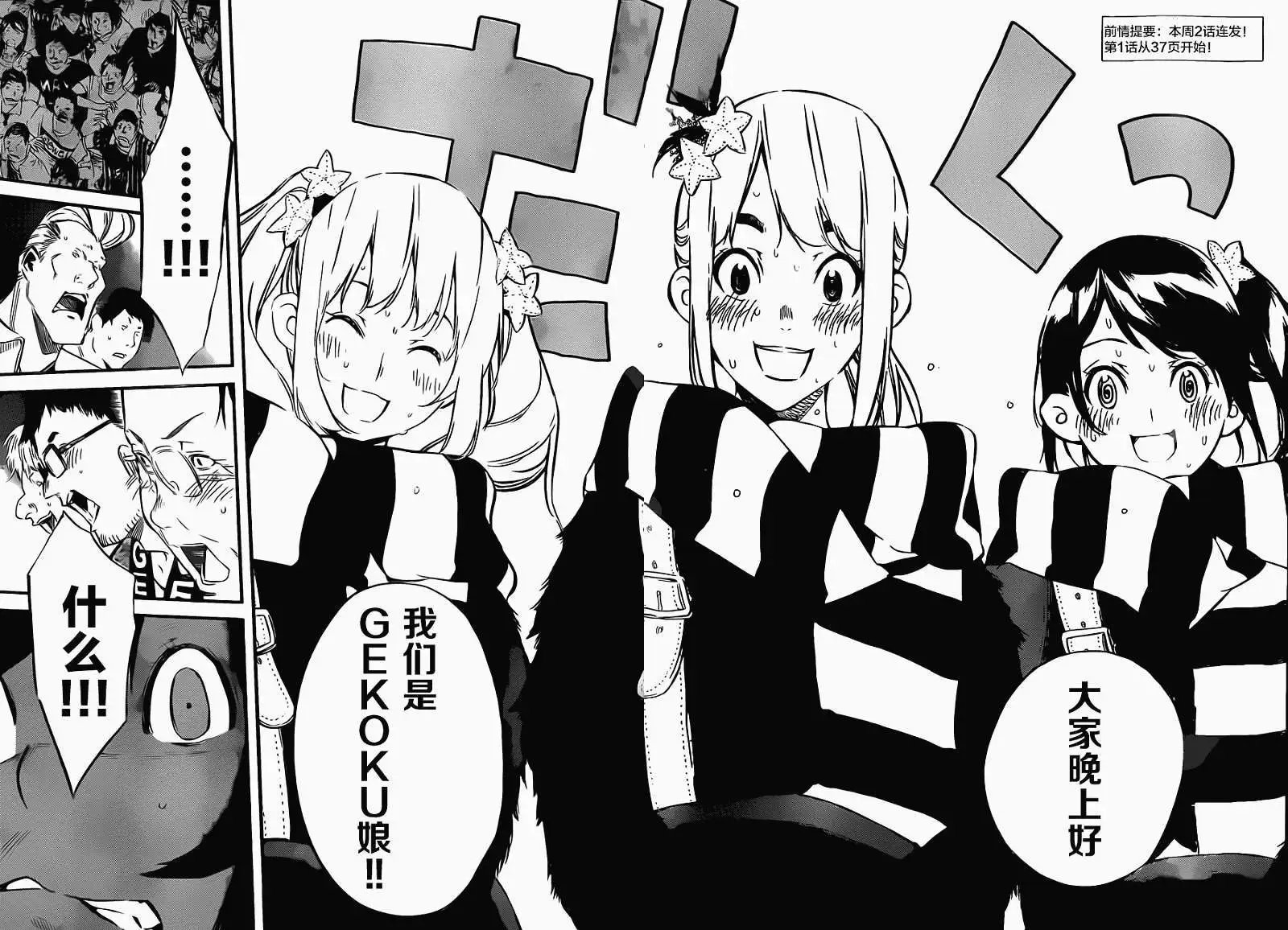 第89回