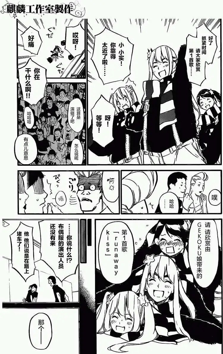 第89回