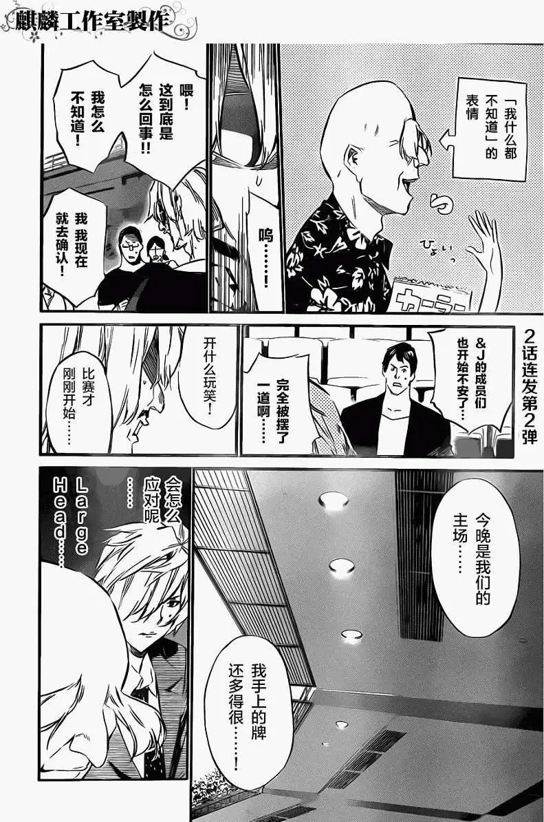 第89回
