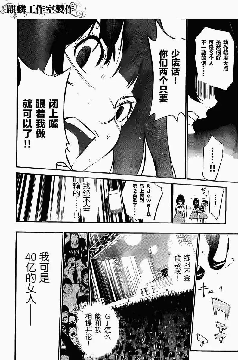 第89回