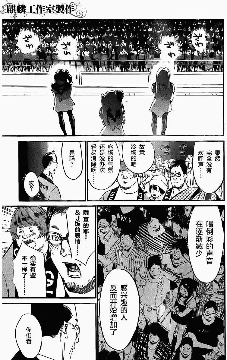 第89回