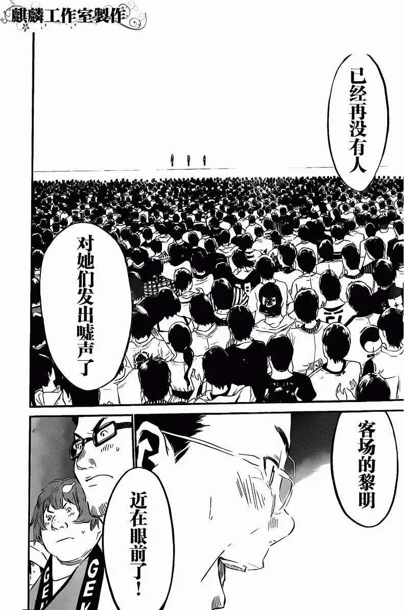 第89回