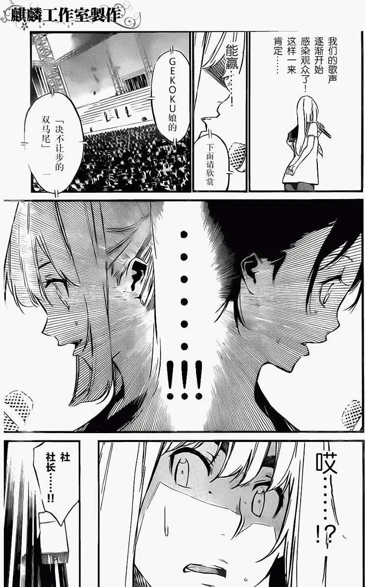 第89回