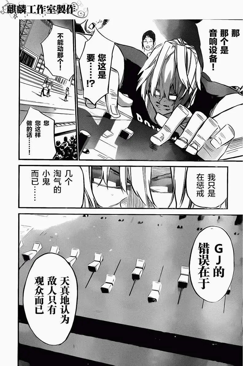 第89回