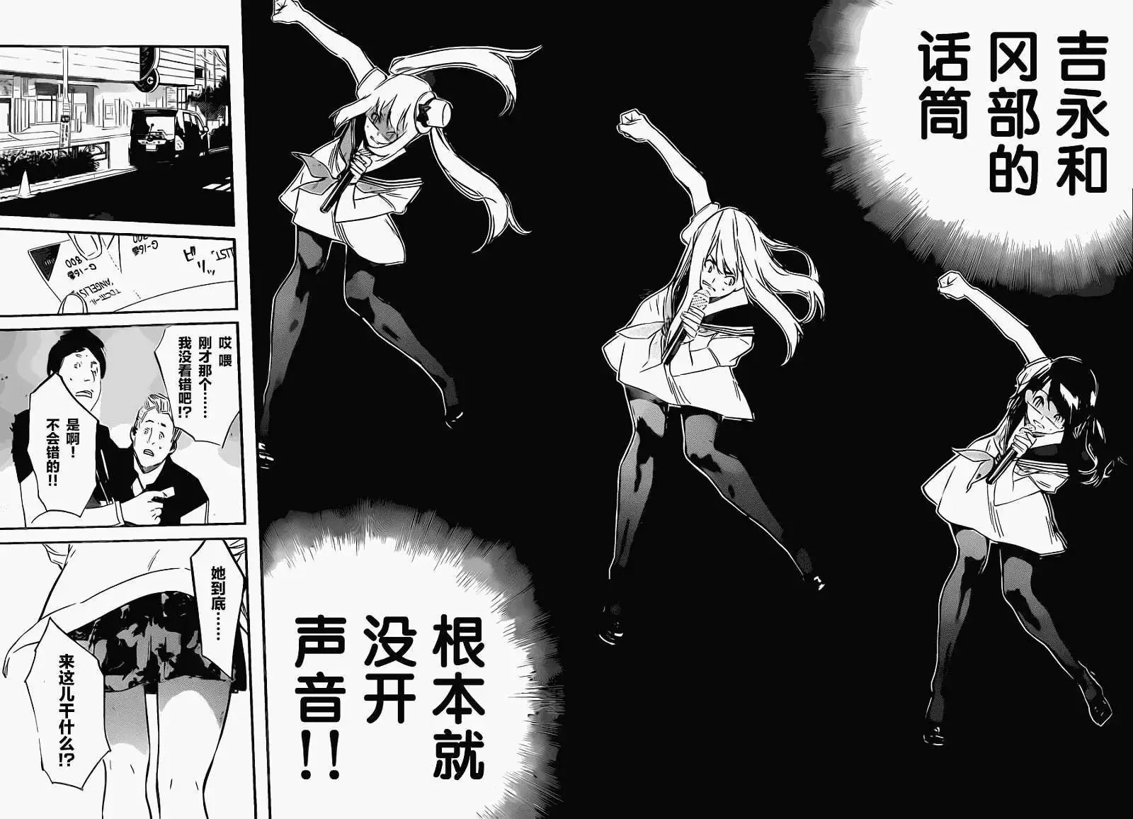 第89回