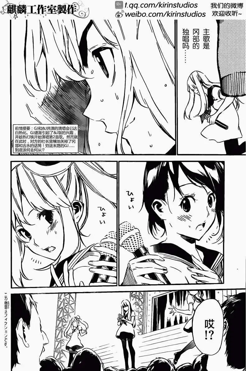 第90回