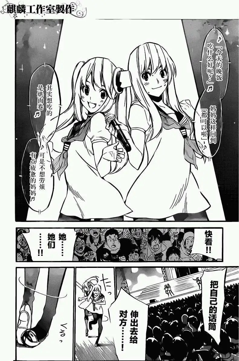 第90回