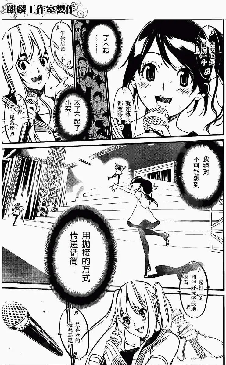 第90回