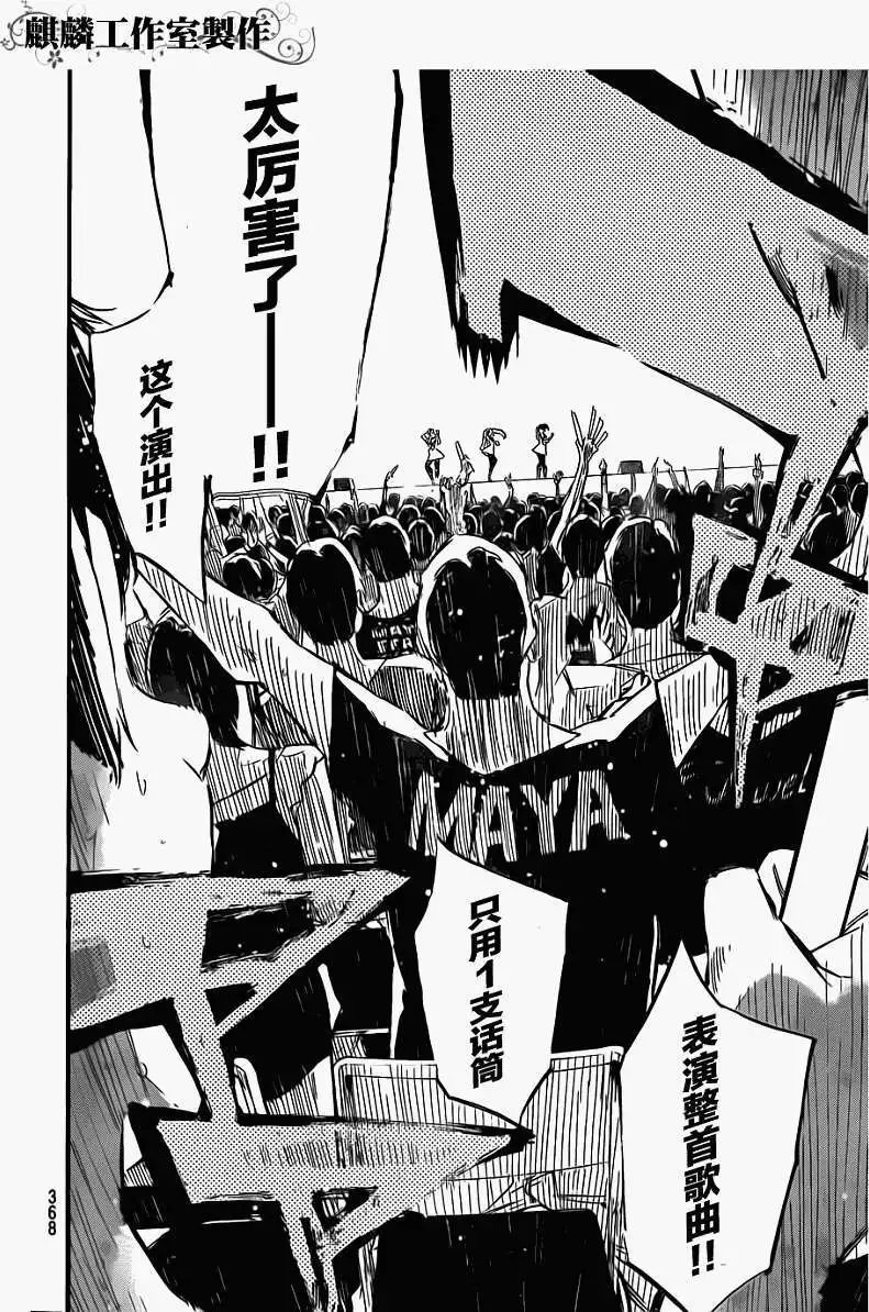 第90回