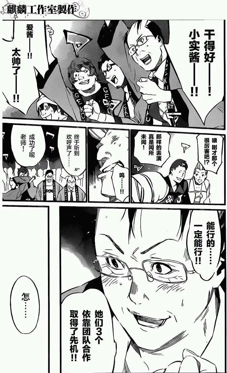 第90回