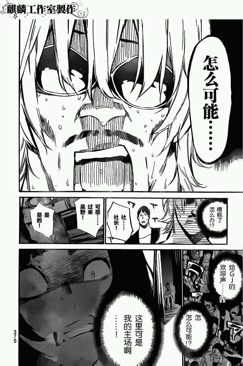 第90回