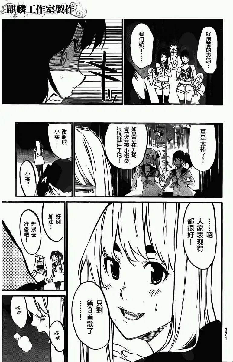 第90回