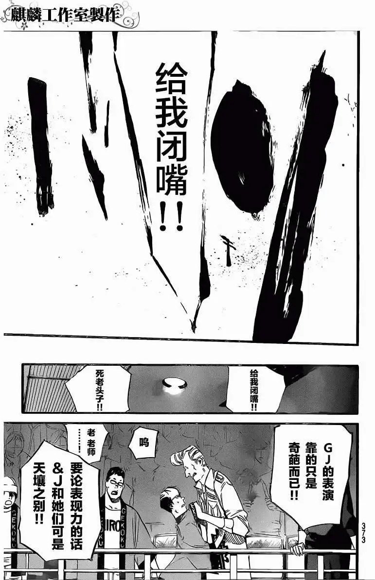 第90回